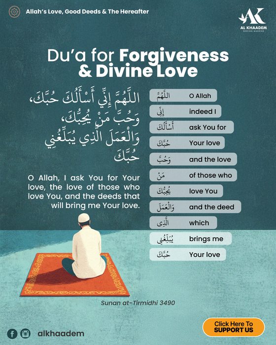 A page from the du'a book: the du'a for forgiveness and divine love