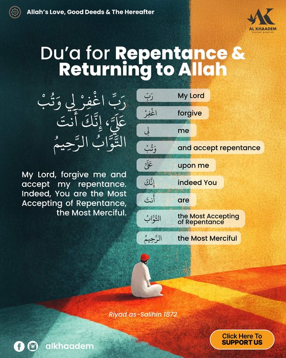 A page from the du'a book: the du'a for repentance and returning to Allah